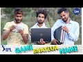 GAME BNAYEGA NAME || IPL SPECIAL ||FUNNY VIDEO ||KANGRA BOYS