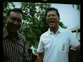 เจาะสนามนก