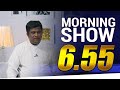 Siyatha Morning Show 03-06-2020