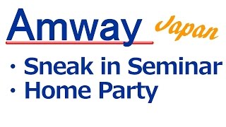 amway japan limited essay amway japan limited essay