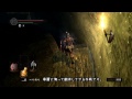 【PC】ダークソウル　字幕冒険記♯17　ハベルと戦い,黒騎士と心中する