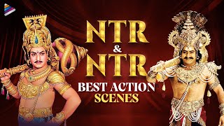 Ntr & Jr Ntr Best Action Scenes Sr Ntr & Jr Ntr Back To Back Scenes Nandamuri Taraka Rama Rao