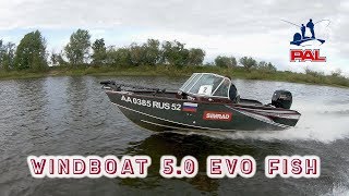 Windboat 5.0 EVO Fish | Обзор лодки экипажа PAL 2018 Никулин — Русаков