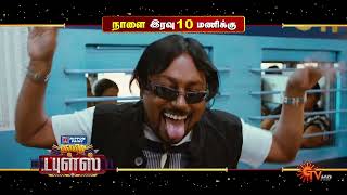 Sunday Movies - Promo Singam 3 6.30Pm Vallavanukku Pullum Aayudham 930Pm 30 Oct 22Sun Tv