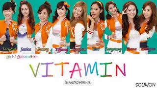 Watch Girls Generation Vitamin video