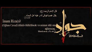 Cavid Elemdar Teq İmam Teqi E Sehadet Meclisi 2017