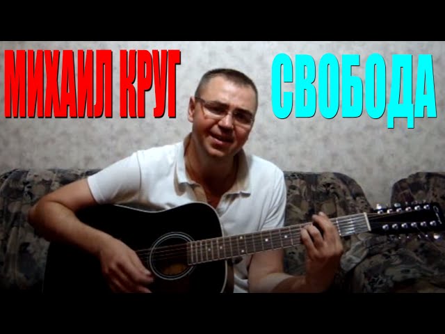 Скачать песню тишина круга