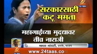 Madhav Bhandari Phono On Mamta Bannerji 1809