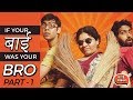 If your Bai was your Bro ft. Trupti Khamkar | Being Indian download mp3 dan video If your Bai was your Bro ft. Trupti Khamkar | Being Indian