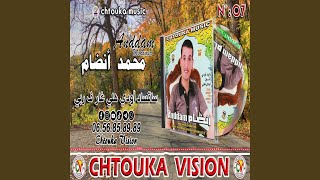 Saksad Awddi Hlli Ghar Frbbi