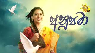 Anupama | Episode 379 | 2024-04-23