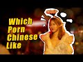 What Chinese Think About Porn