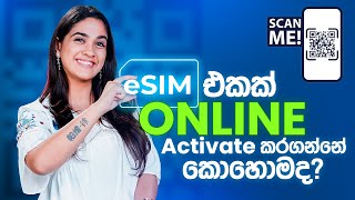 Slt-Mobitel Mobile Esim එකක Online Activate කරගනන කහමද?