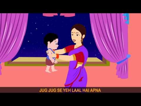 Yashoda Ka Nandlala - Sanjog 1986 - Childrens Popular Hindi...
