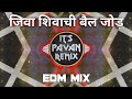 Jiva Shivachi Bail Jod (EDM MIX) DJ MR PUNEKAR & DJ MADDY x DJ PAVAN PU