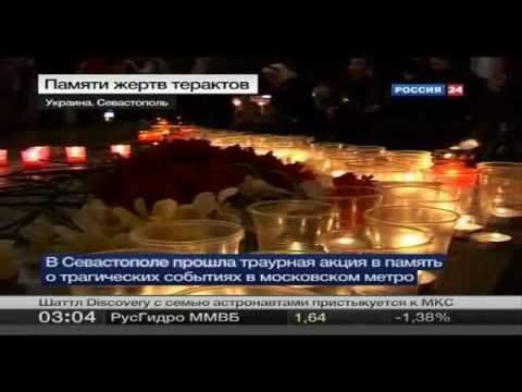 Севастопольцы зажгли свечи в память о погибших