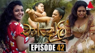 Chandoli | Episode 42 | 24th January 2023