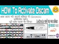 DSCAM Activation Without Code. How to Activate DSCAM In New and Old Settop boxes.