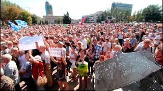 Антифашистский митинг в Донецке 24 августа 2014 года. Новости Макеевка