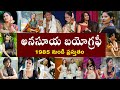 అనసూయ బయోగ్రఫీ //Anasuya Biography // Anasuya Real Story