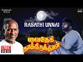 Raasathi Unna Lyric Video | Vaidehi Kathirunthal | Ilaiyaraaja | Vijayakanth | Vaali, P Jayachandran