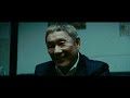 Beyond Outrage 2012 Featurette Hd Beyond Outrage 2012 Featurette Hd