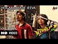 Rocket | Hogabaarade Jeeva Making| Feat. Sathish Ninasam,Aishani Shetty  | New Kannada