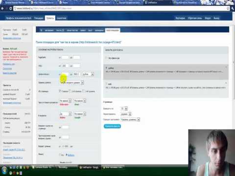 как продвинуть дорвей за пару часов.wmv как продвинуть дорвей за пару часов.wmv