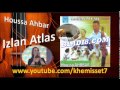 Izlan Atlas | Houssa Ahbar ⵃⵓⵙⴰ ⴰⵃⴱⴰⵔ 2