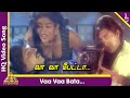 Dhinamum Ennai Gavani Tamil Movie Songs | Vaa Vaa Bala Video Song | Ramki | Sangavi | Sirpy