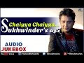 Chaiyya Chaiyya : Sukhvinder Singh's Style || Audio Jukebox
