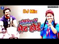 Tuta phone kara Taru Saheli college mein bhejo