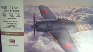 Hasegawa 132 Scale Kawanishi N1K2-J Shidenkai George Build Update 1