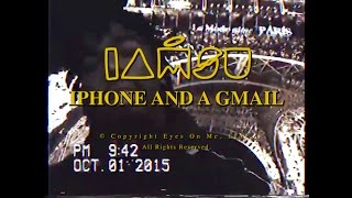 Watch Iamsu Phone  A Gmail video