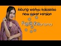 Kidung Wahyu Kalasebo | Nella Kharisma ( New Cover Version)