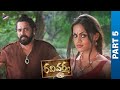 Ravi Varma Telugu Full Movie | Part 5 | Santosh Sivan | Nithya Menen | Karthika Nair | Poorna | TFN