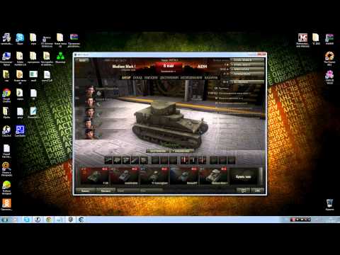 Чит word of tanks 0.9.4, взлом 2014 на кредиты,золото,опыт. Взлом World of
