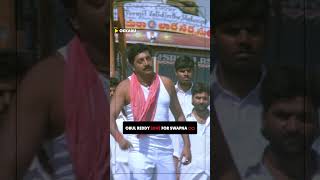 Epic Scene From Okkadu
