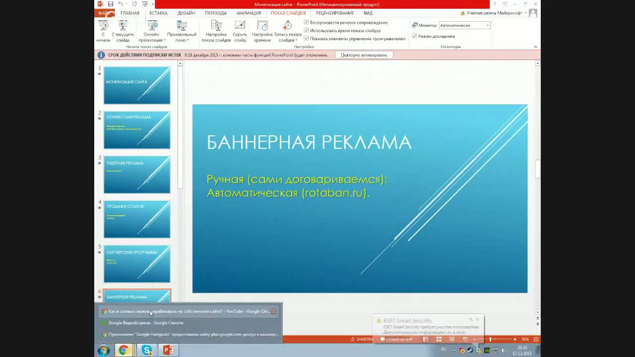 Сколько можно зарабатывать на шитье Сколько можно зарабатывать на шитье