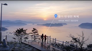 Kakaomap users can explore the world more easily with what3words