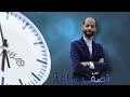 Hespress.com: Demi-heure avec Nabil Ben Abdallah
