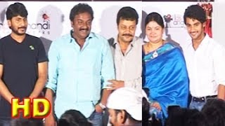 Galipatam Movie || First Look Launch