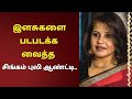 இளசுகளை படபடக்க வைத்த சிங்கம் புலி ஆண்ட்டி..!! 😱🔥| Singam Puli Neelu Aunty | Cinema News | TamilScan