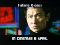 『アンディ・ラウ『未来警察 FUTURE X-COPS』劇場公開決定(--,)【NEWS】』の動画　予告編　2