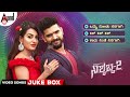 Nishabda 2 Kannada Video Songs Jukebox | Roopesh Shetty | Aradhya Shetty | Tharanath Shetty Bolar