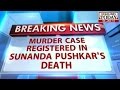 Murder case registered Sunanda Pushkar's