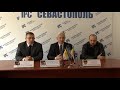 Video Пресс--конференция членов Координационного Совета Русских Организаций Таврии Севастополя