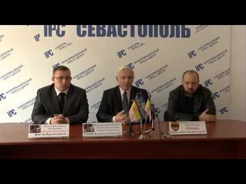 Пресс--конференция членов Координационного Совета Русских Организаций Таврии Севастополя
