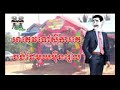 Ah Tev-Ah Tev Join Wedddding-by The Troll Cambodia,Khmer funny Video,Ep1