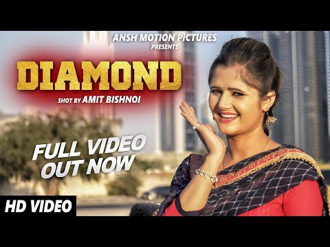Haryanvi Song Diamond New Haryanvi DJ Song 2018 Anjali Raghav Haryanvi Songs Haryanavi 2019 Haryanvi Song Diamond New Haryanvi DJ Song 2018 Anjali Raghav Haryanvi Songs Haryanavi 2019